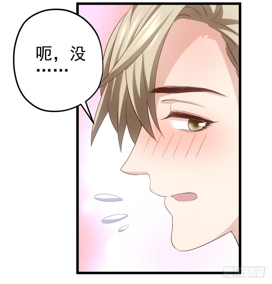 哥哥，轮椅里的哥哥……64