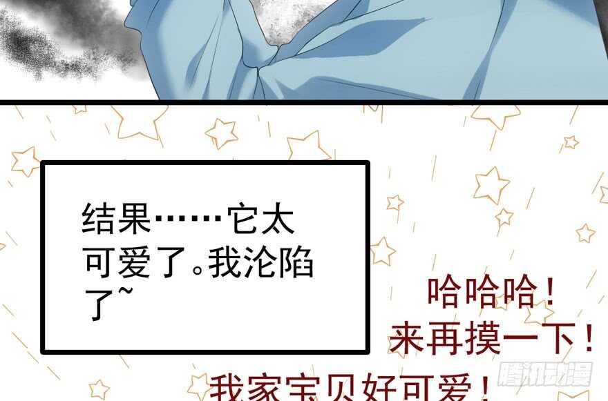 谁是替身？32