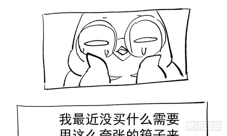 就她想成为代言人？93