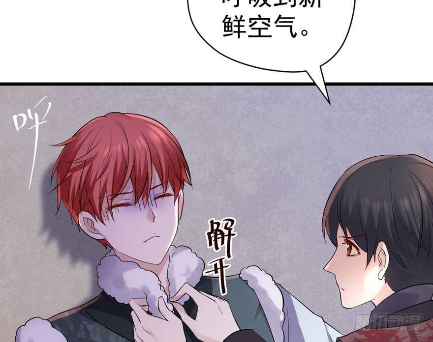 误会大了43