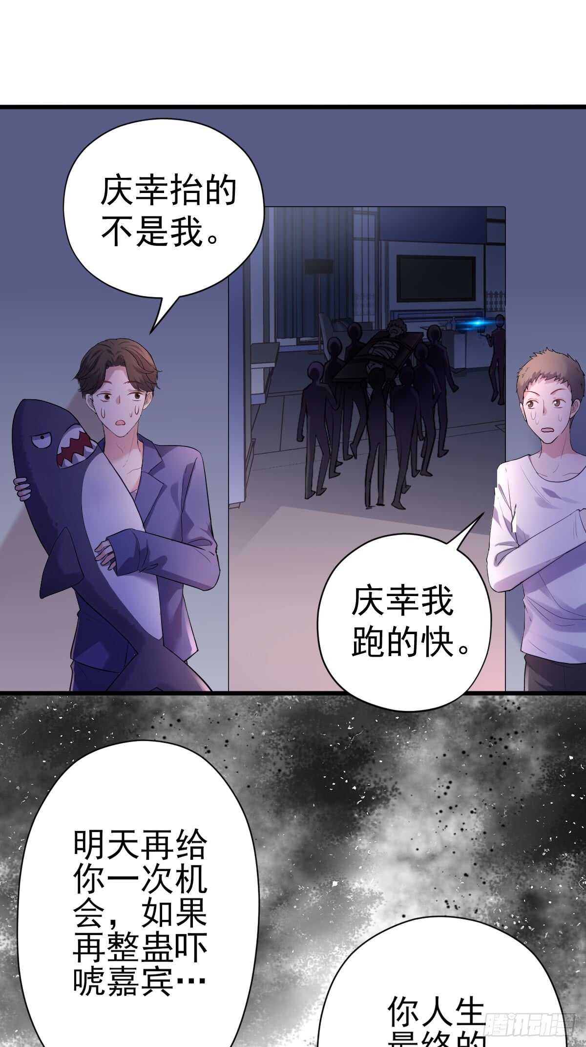 自带BGM的集体活动25