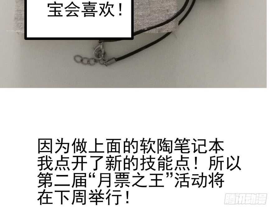 第二坑109