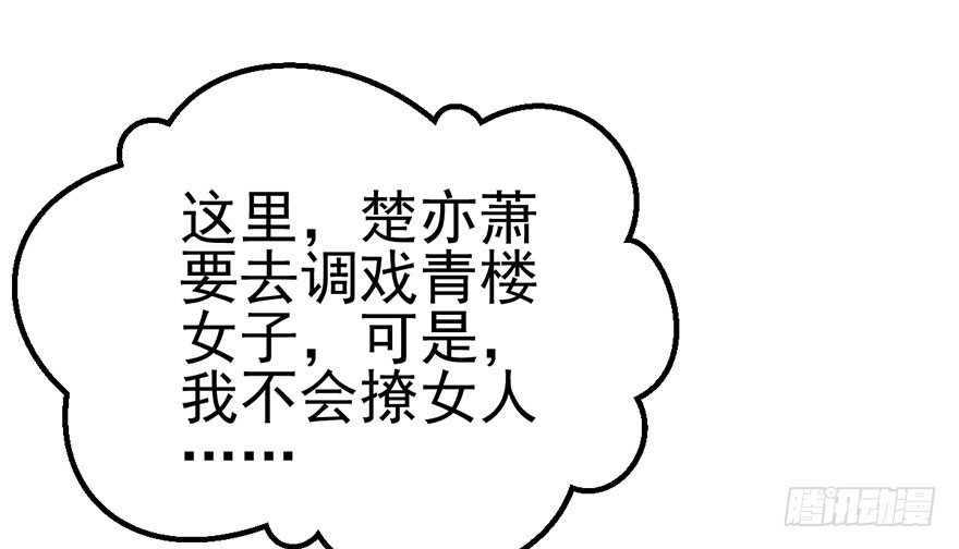 撩出的火花39