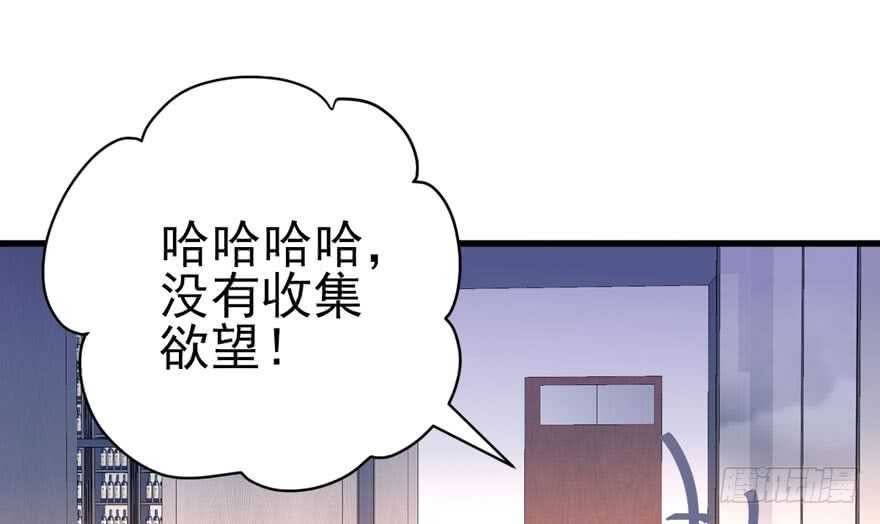 来和肖简抢人啊！72