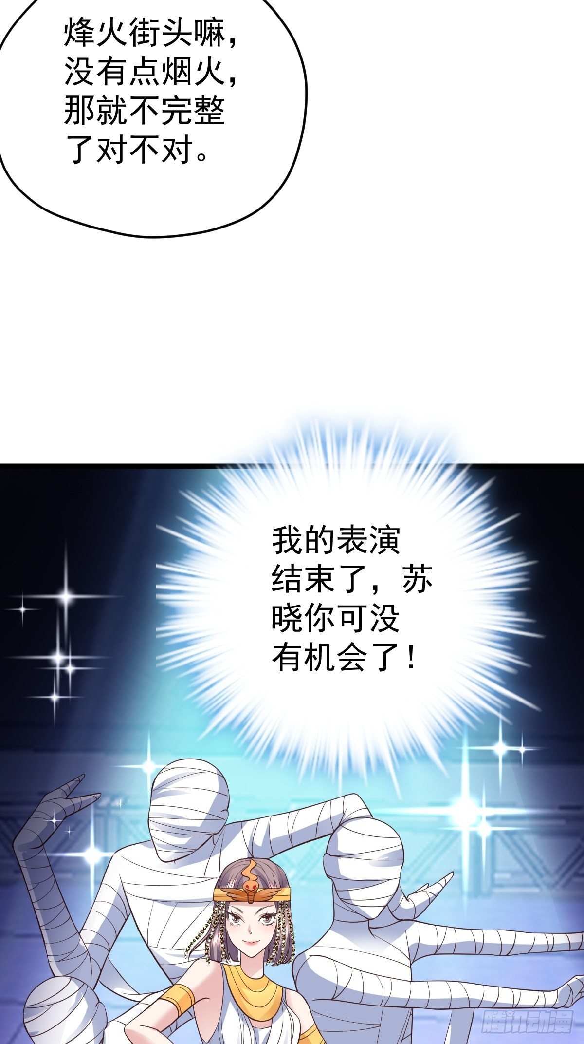谁主沉浮18