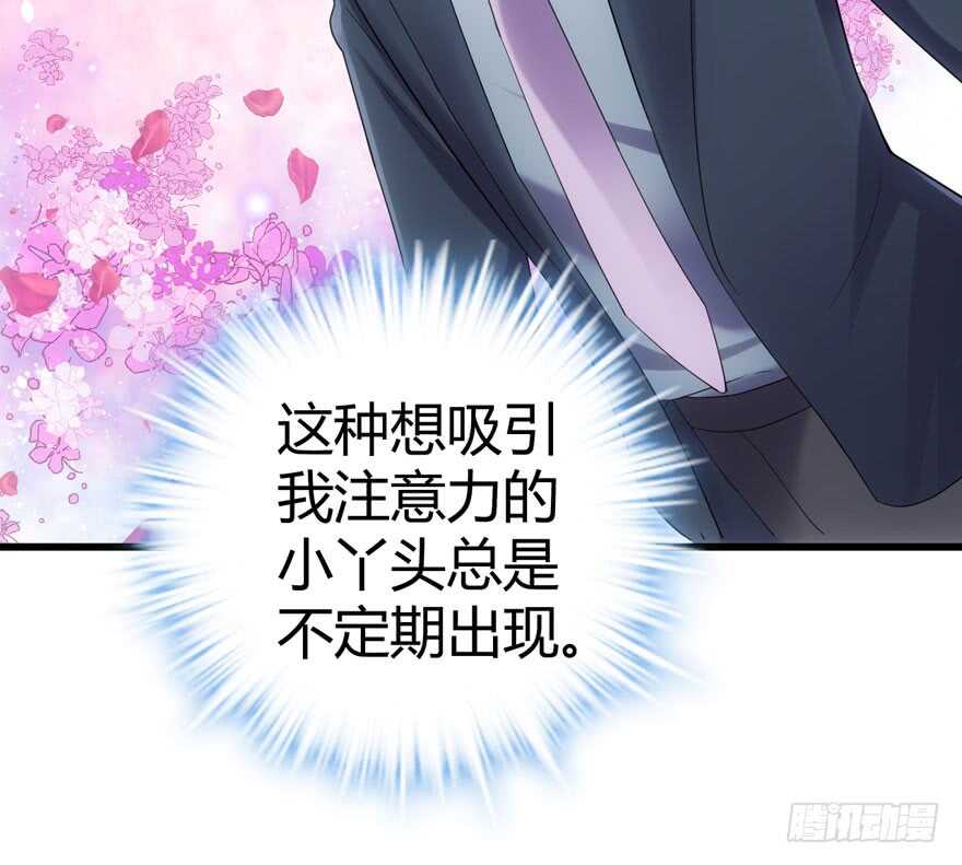 番外：人人都在李曦卫36