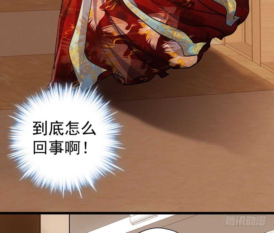 扮猪吃老虎83