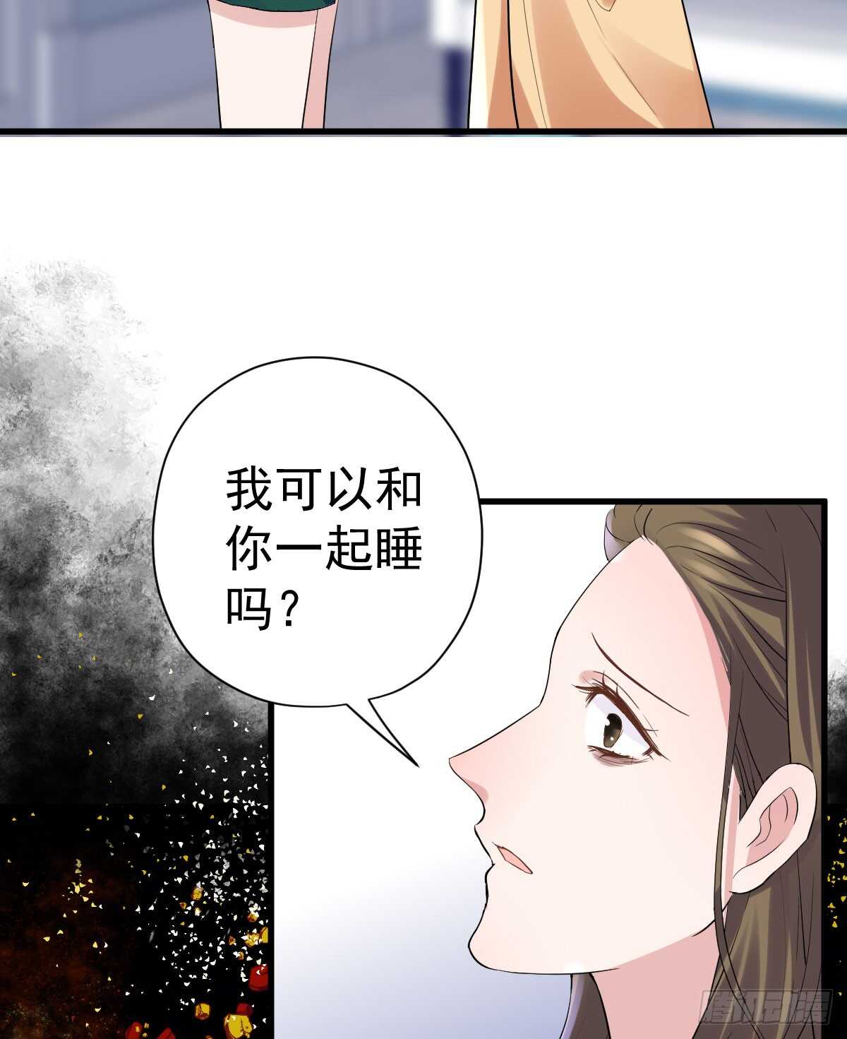 哎呀！5