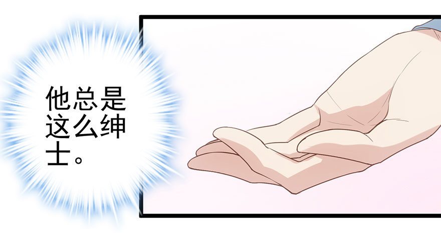 影帝并没有不开心13
