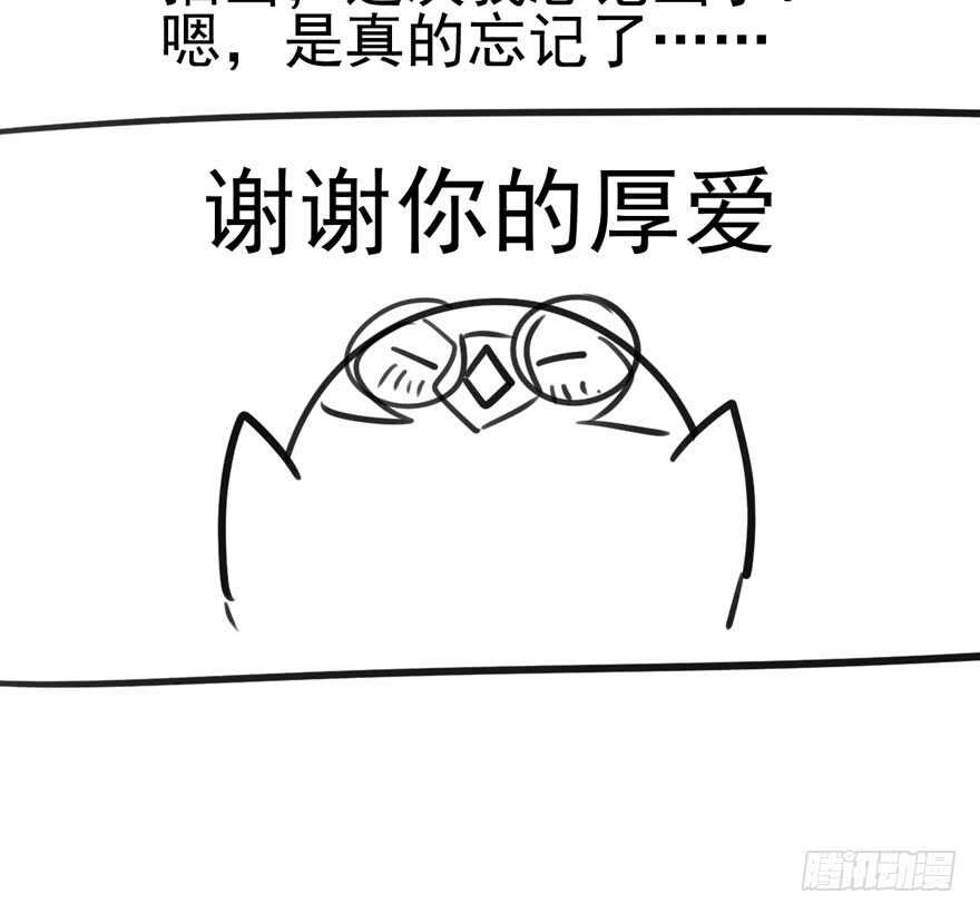 饭桌上，饭桌下。86