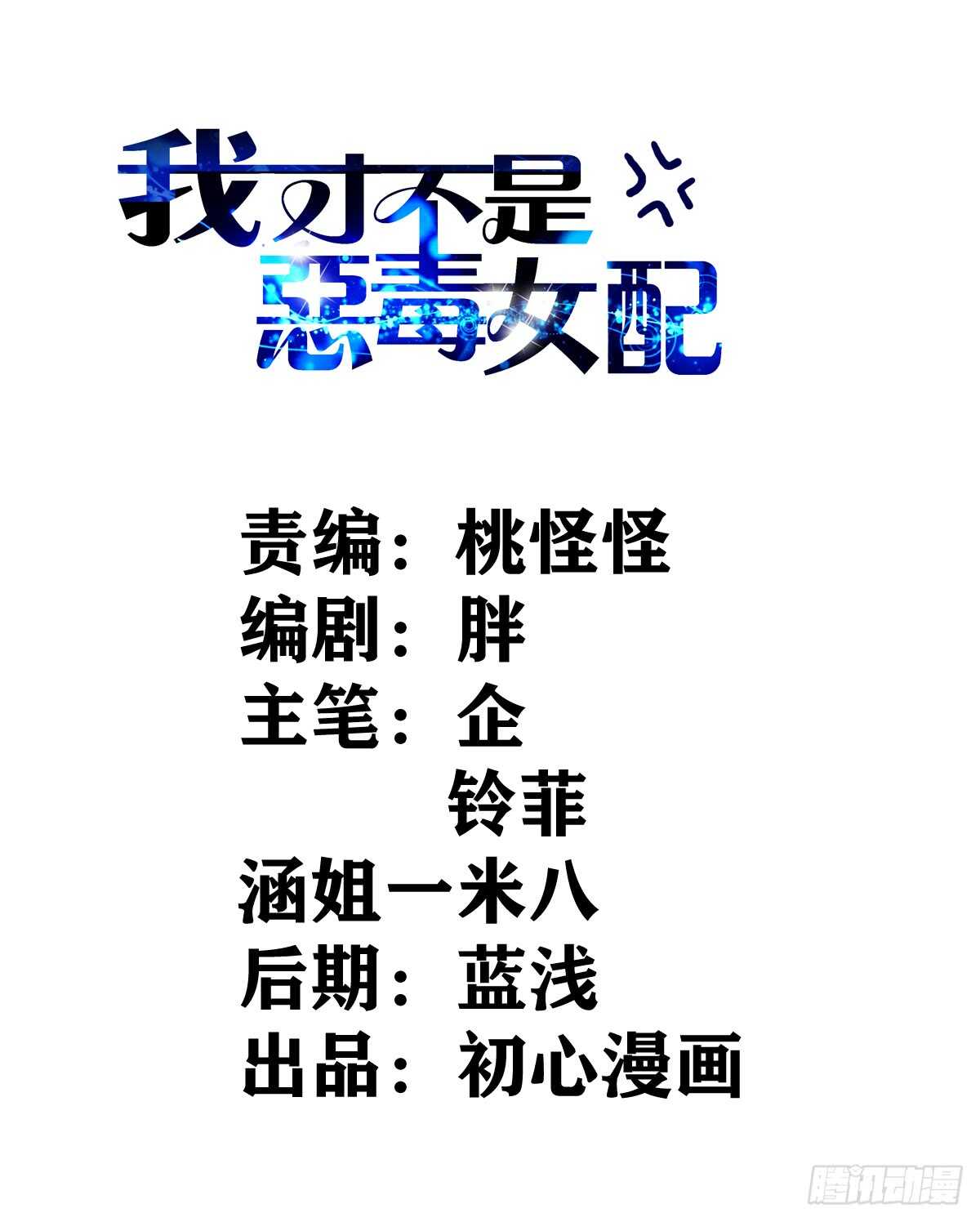 备战婚礼1