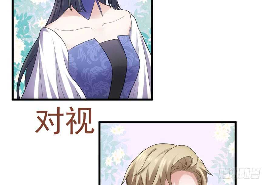 眉来眼去58
