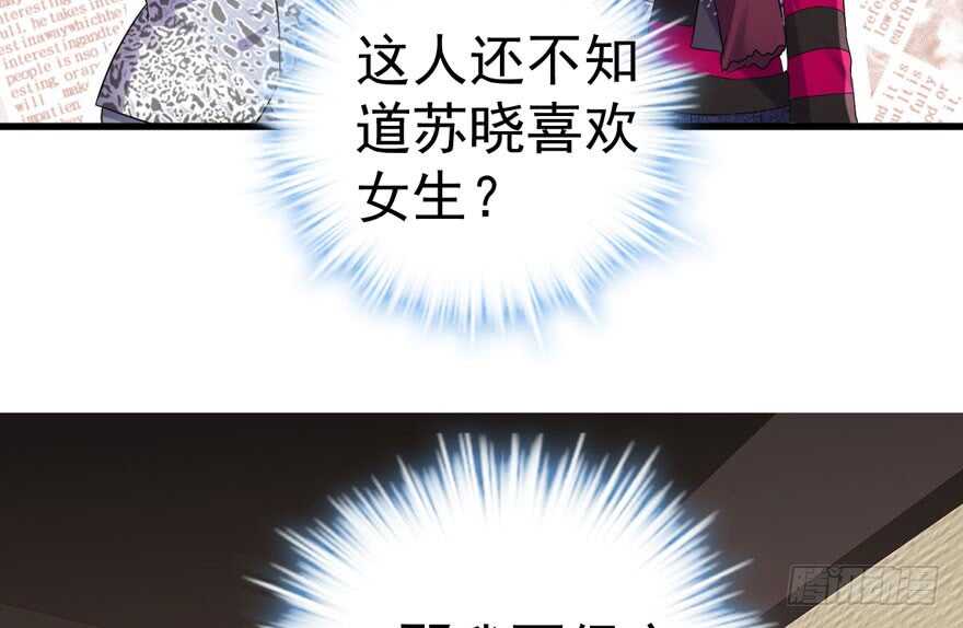 群魔乱舞49