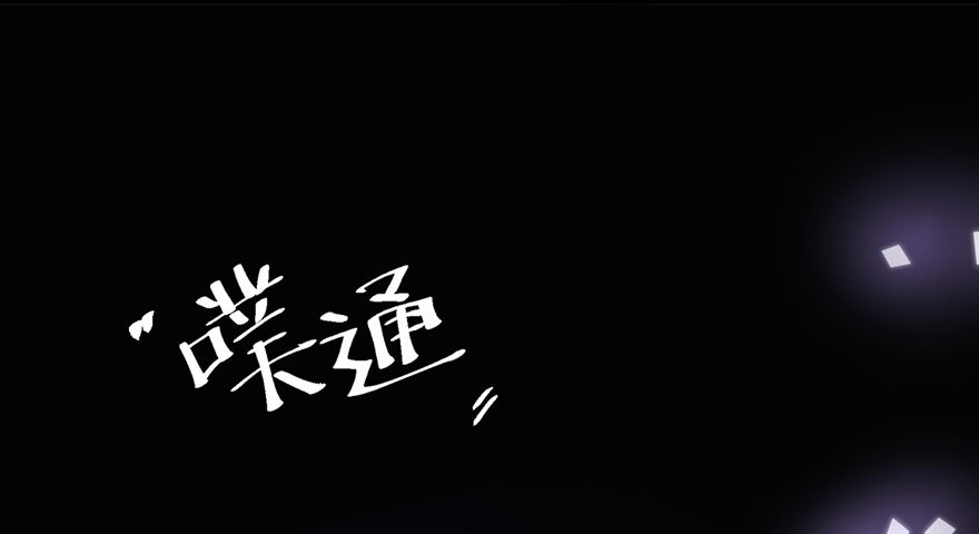 跳舞，谈恋爱不如跳舞72