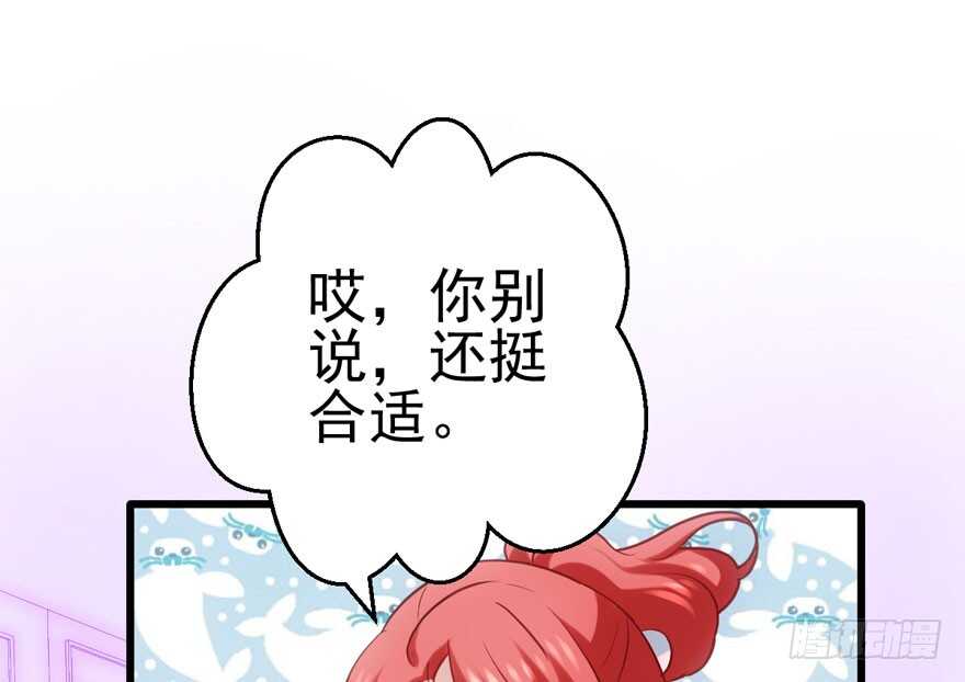 霸道超模俏导演61