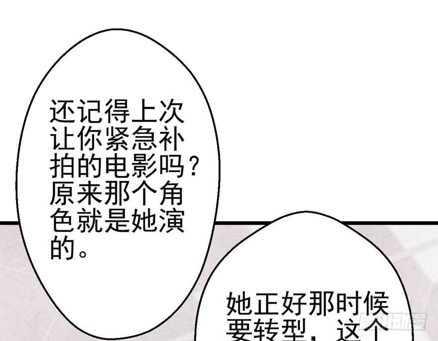 好想欺负你59