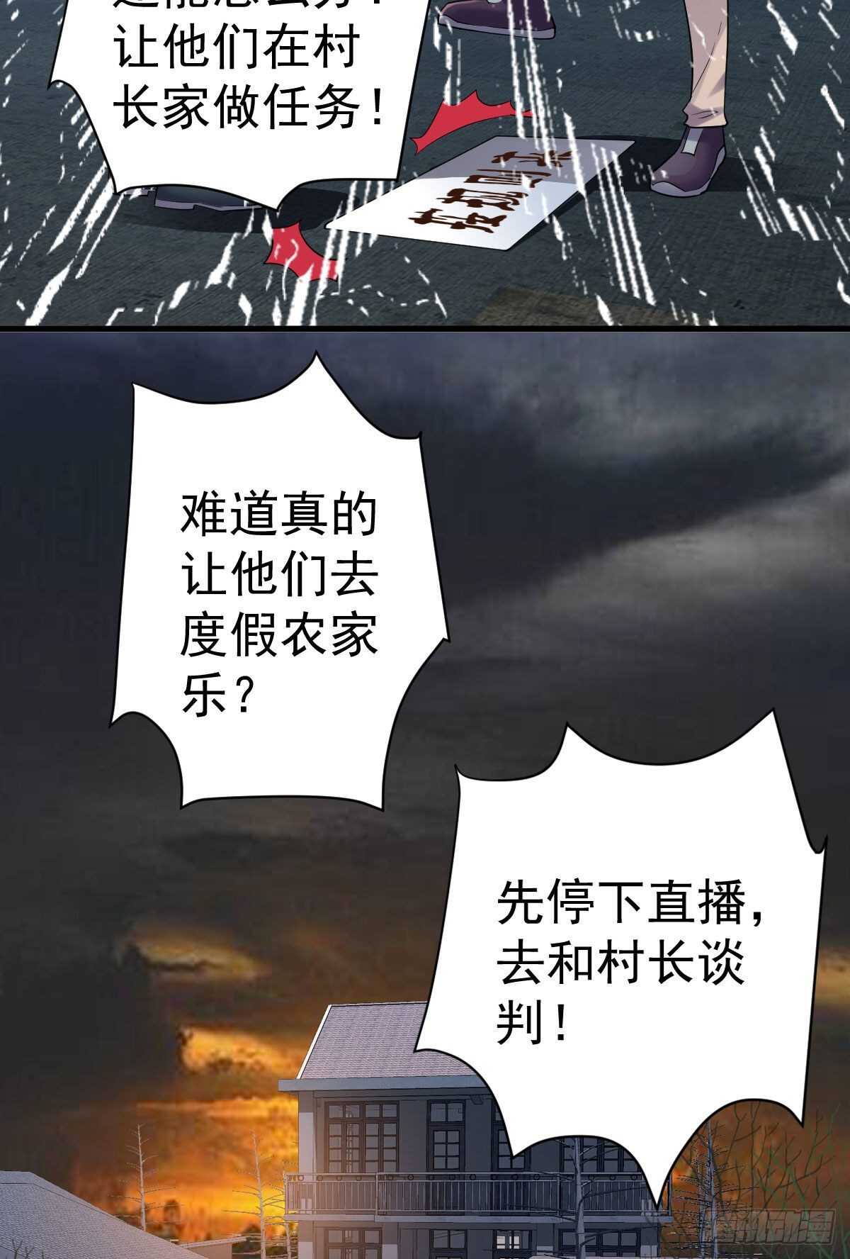 你大爷还是你大爷。29