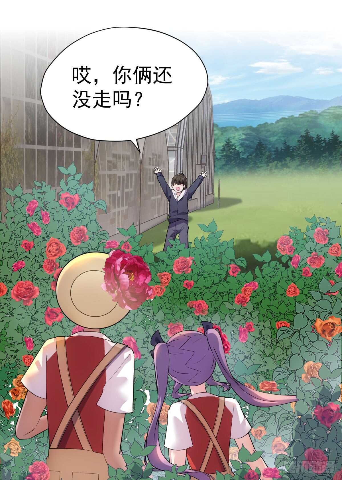备战婚礼2