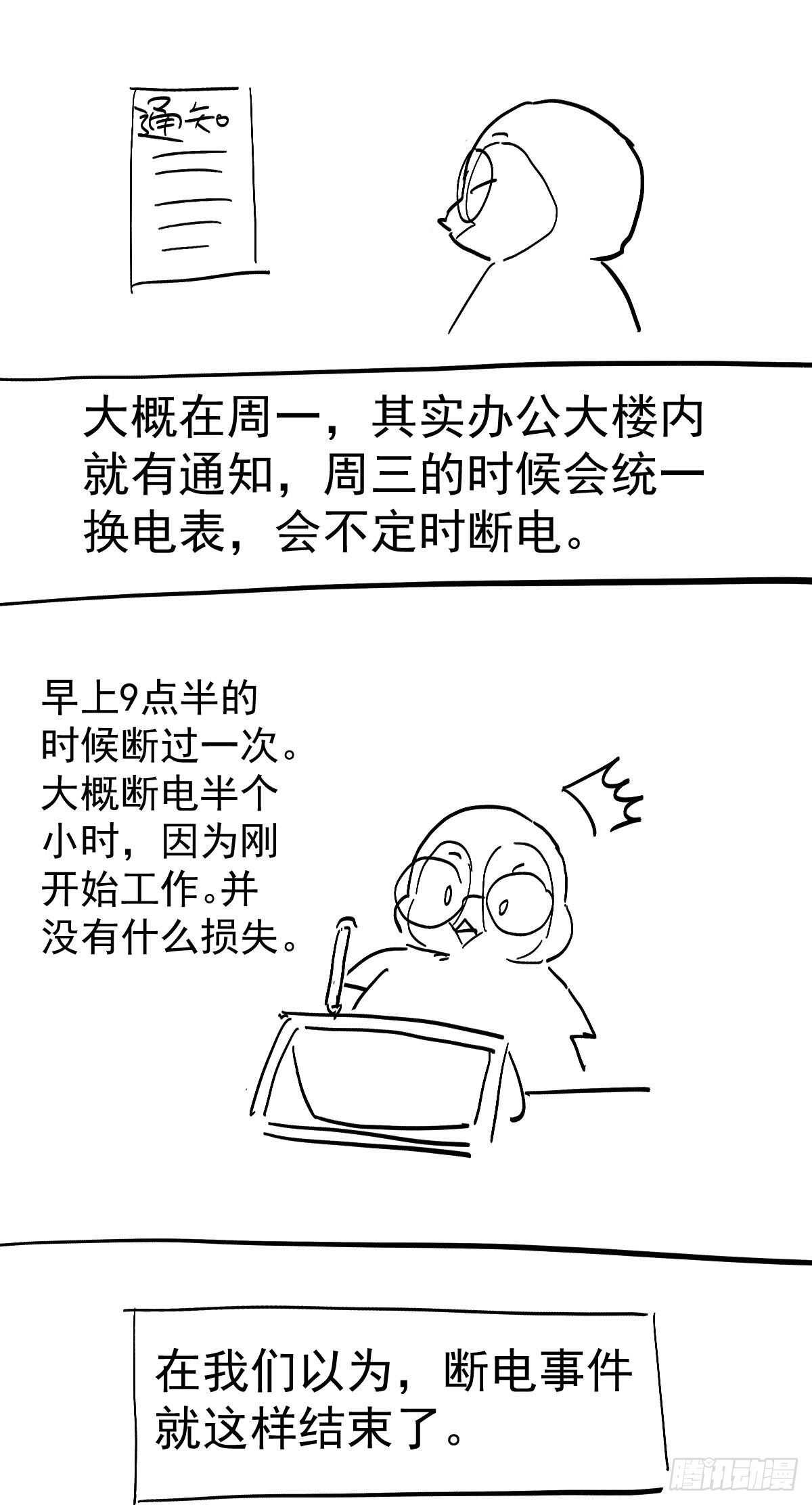 呦~CP粉啊~~66