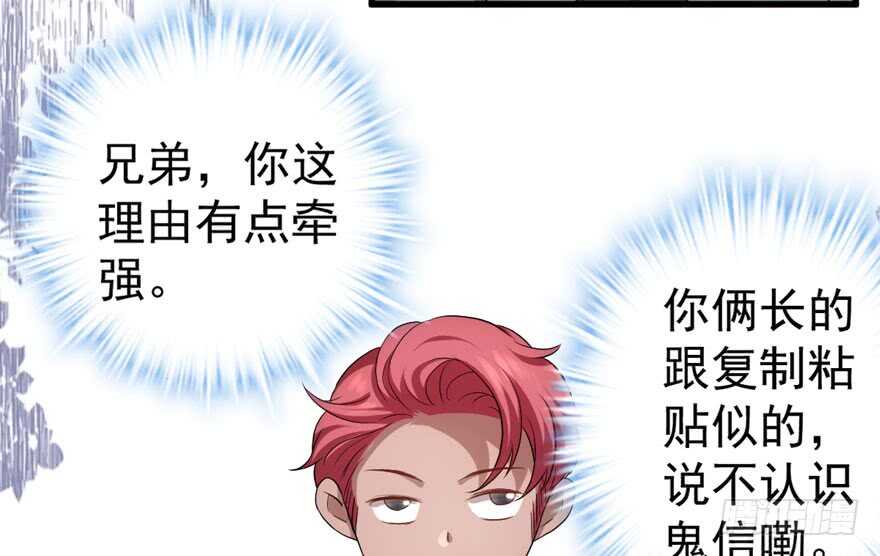 迟到的补偿14