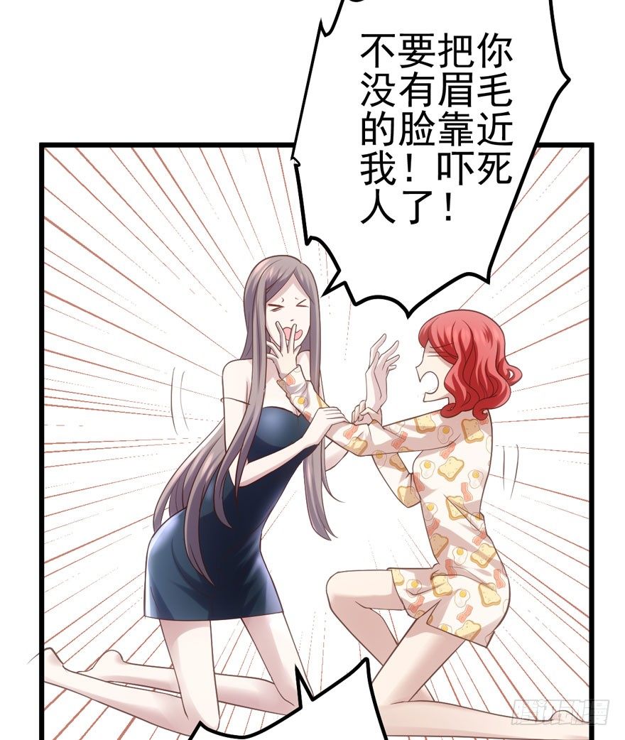 谁是她的男朋友……70