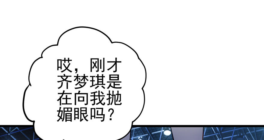 后妈脸和猛琪琪32