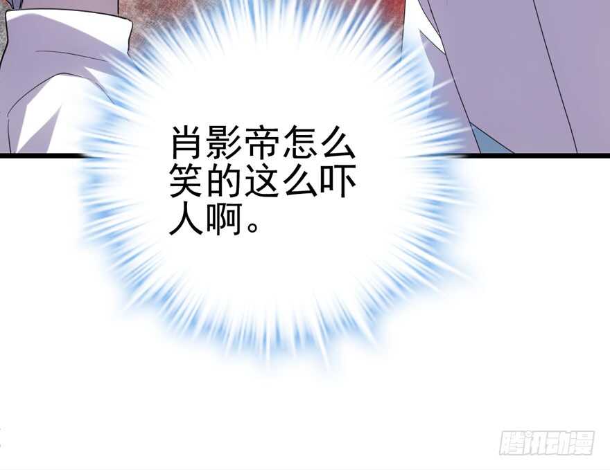老实交代！59