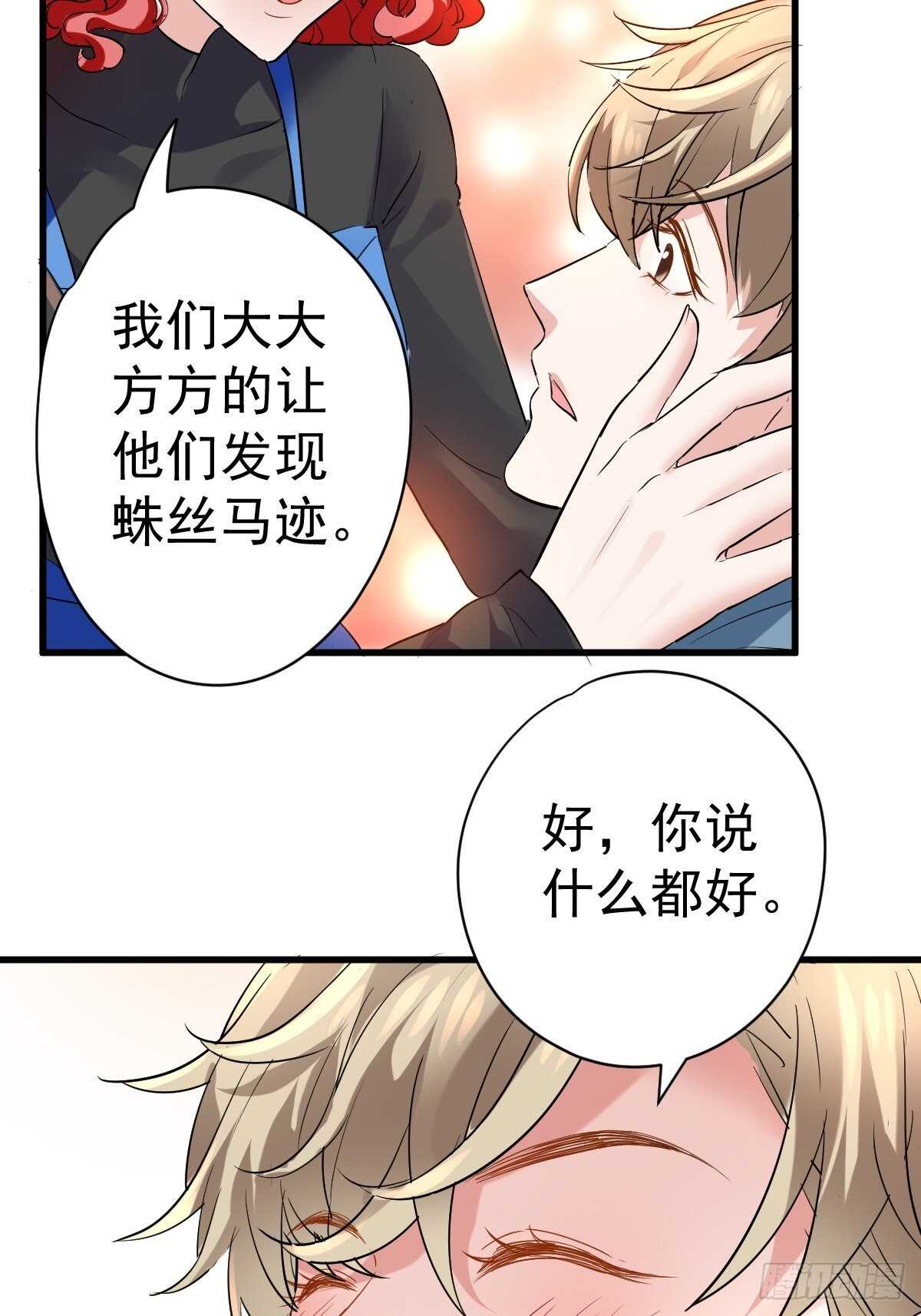 你个禽兽！5