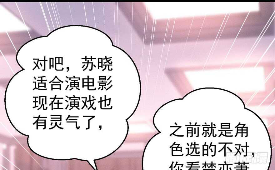 下马威51