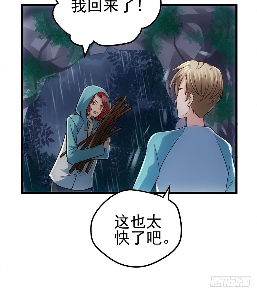 么啊么啊51