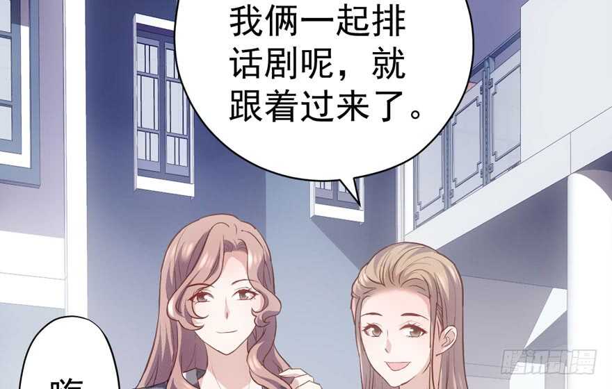相声论八卦9
