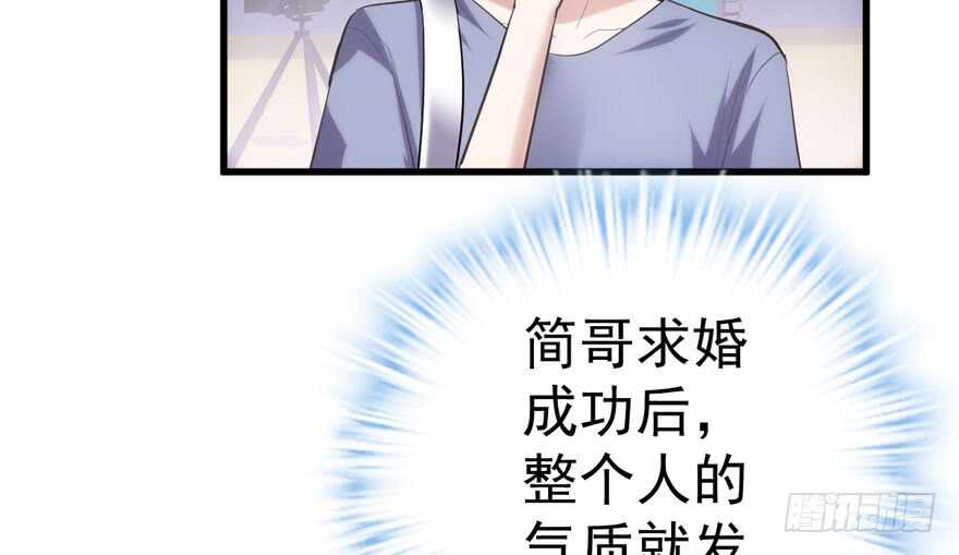 求婚后续51