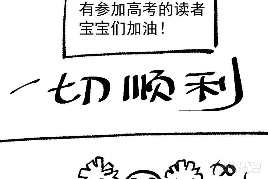 他还是个孩子啊！103