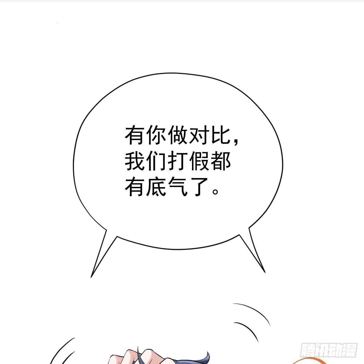 呦~CP粉啊~~53