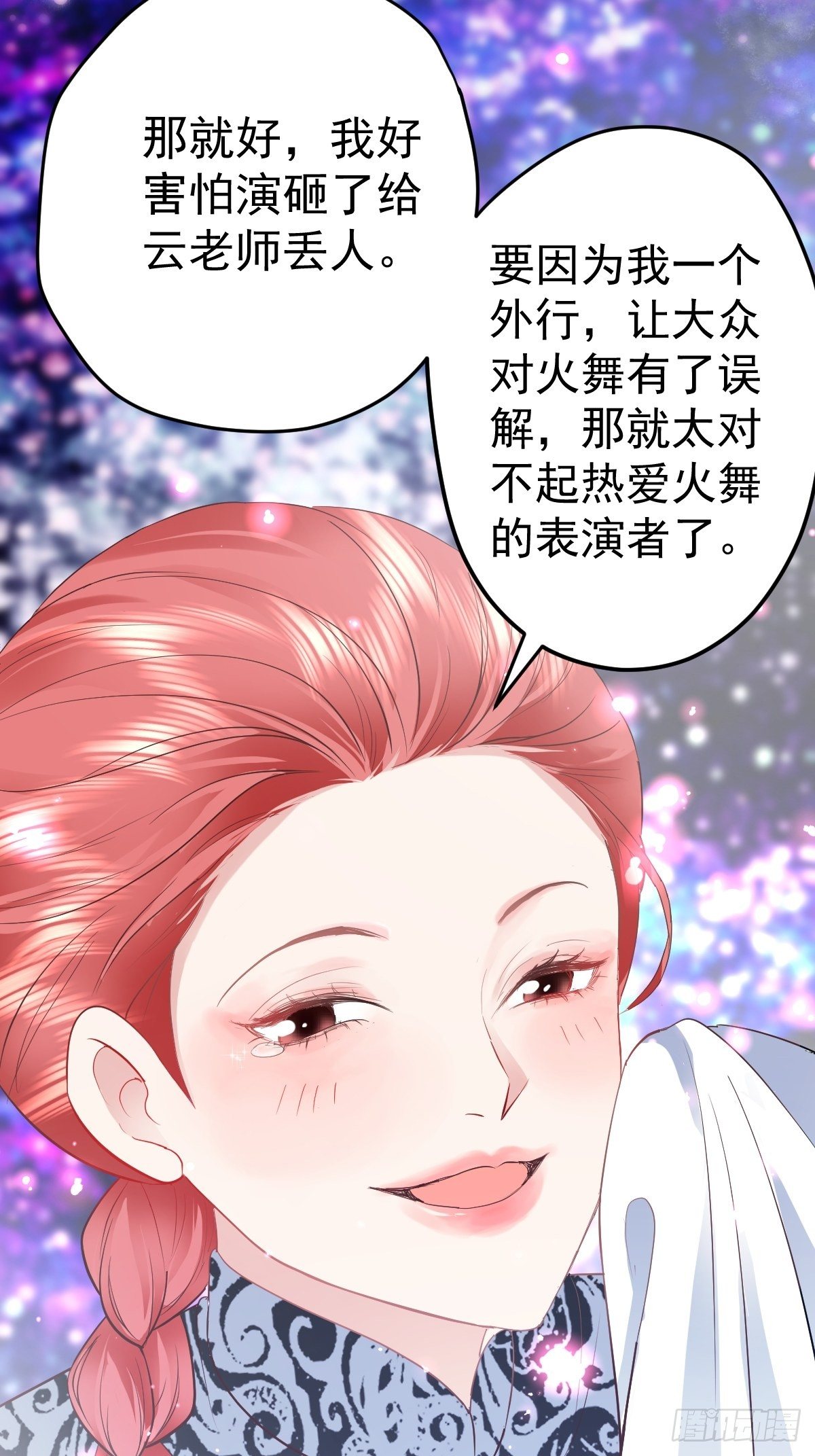 我美吗？33