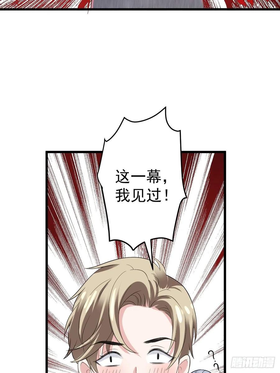苏晓的……爸妈？！43