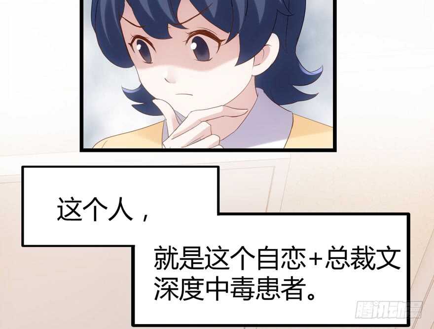 番外，苏晓的助理（完）18