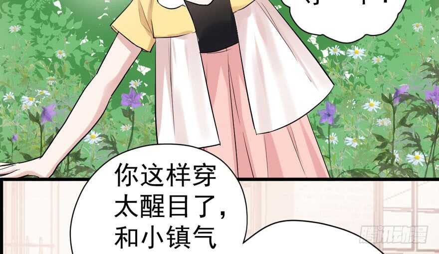 求婚大作战38