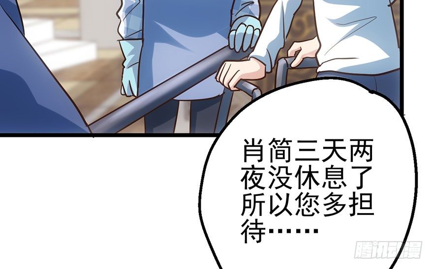 来呀，看恶毒女配主演的网剧呀。105