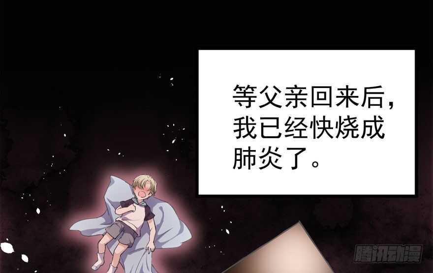 谁是替身？12