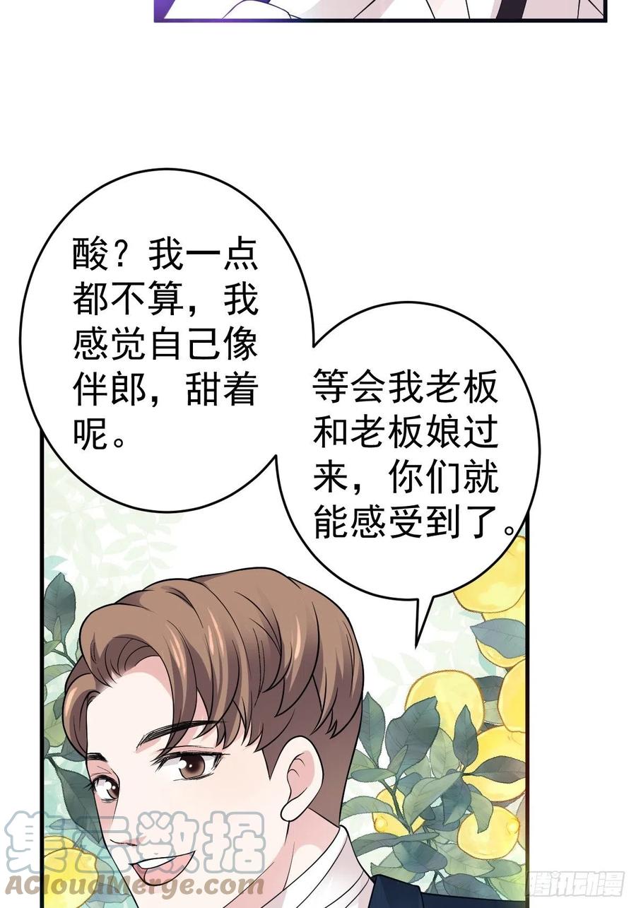 这并不是婚礼30