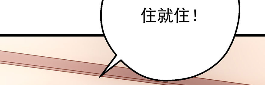 啪！72