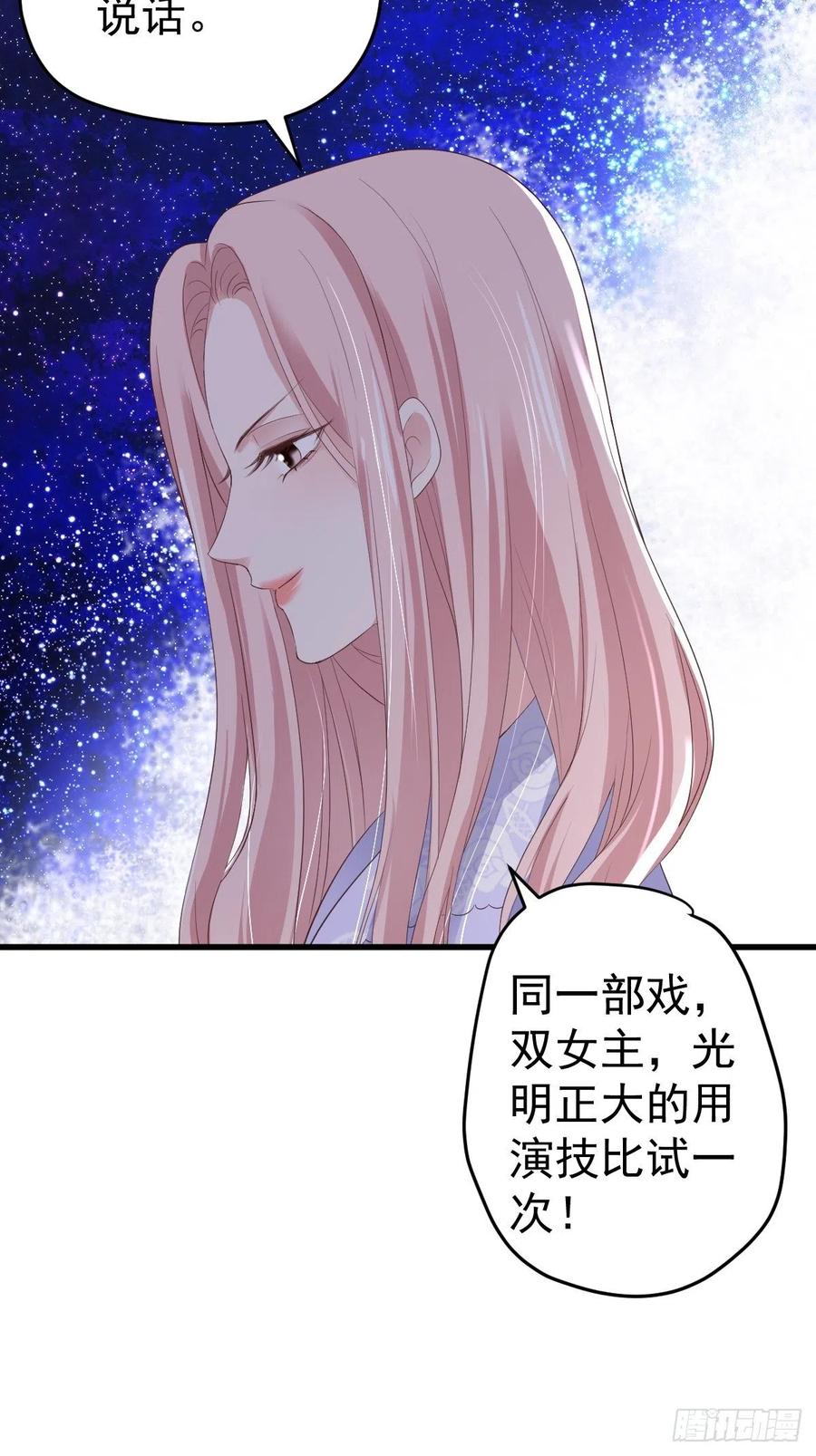 实战，会亲家！7