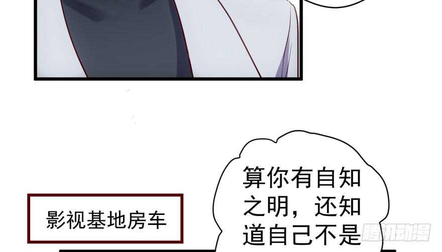 反向加工29