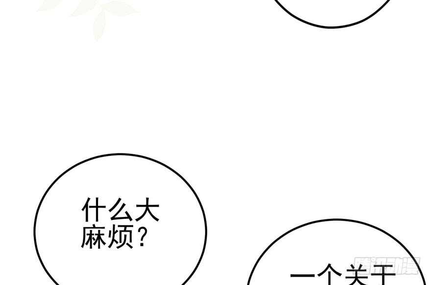 非她莫属71