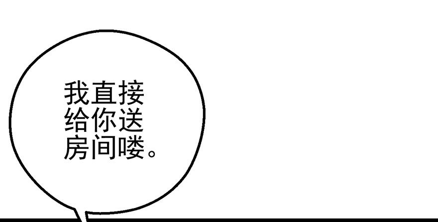 影帝是个大变态，真的！69