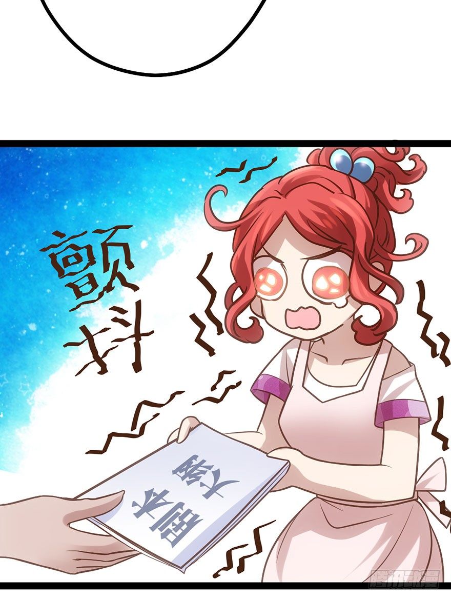 势利的女人64