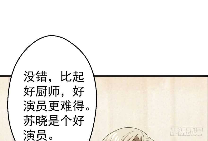 关于她……32