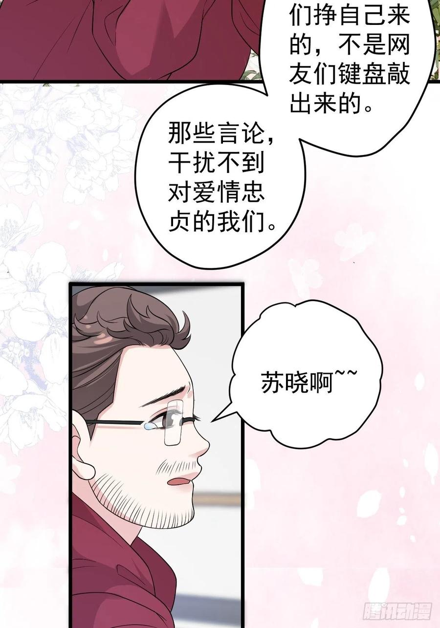 领证有个流程35