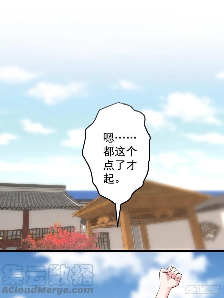阴谋不如阳谋33